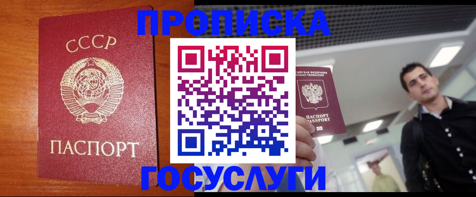 регистрация в Губкине
